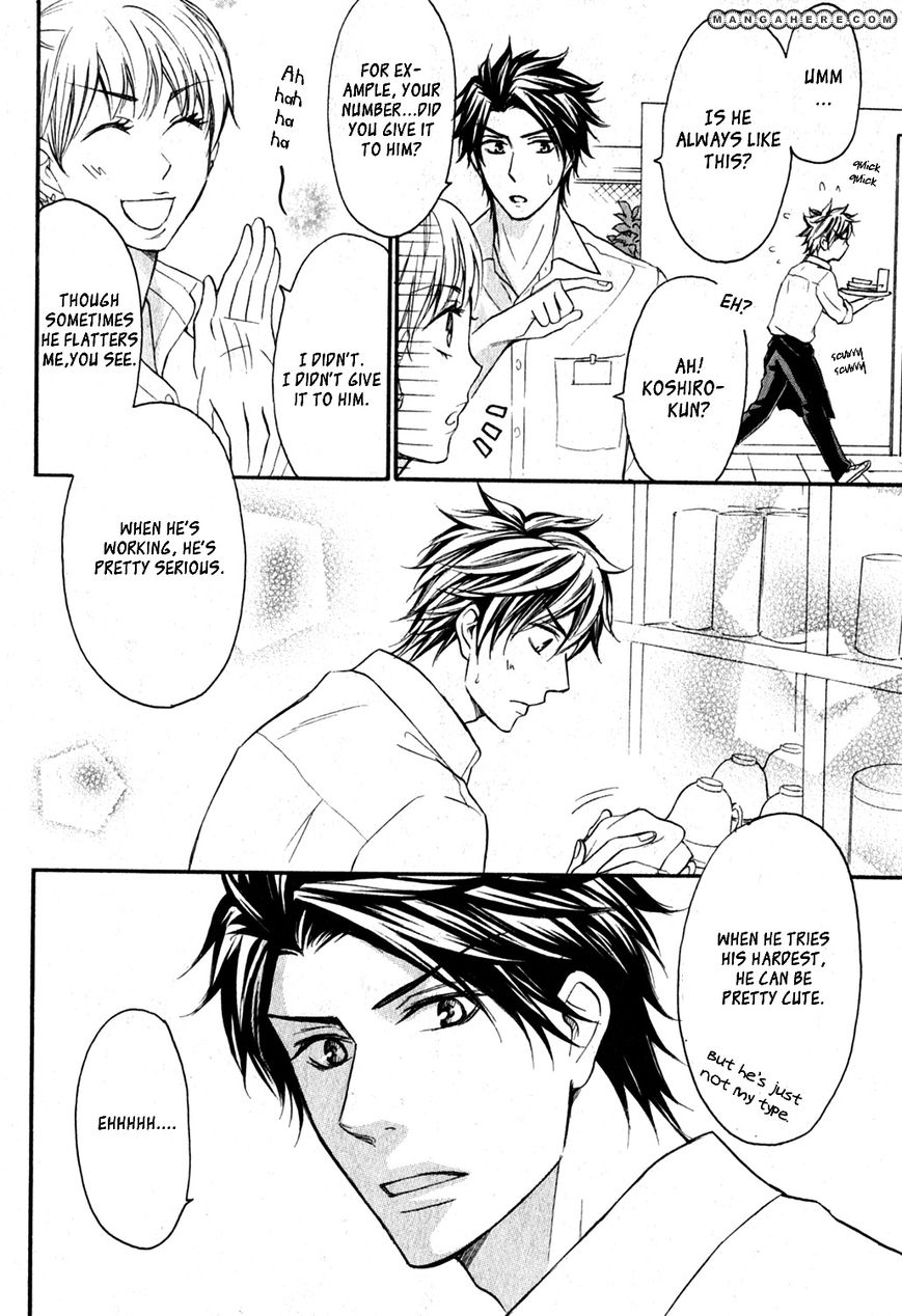 Love Me Baby (SASAMURA Gou) Chapter 1 page 27 - Chapter 1