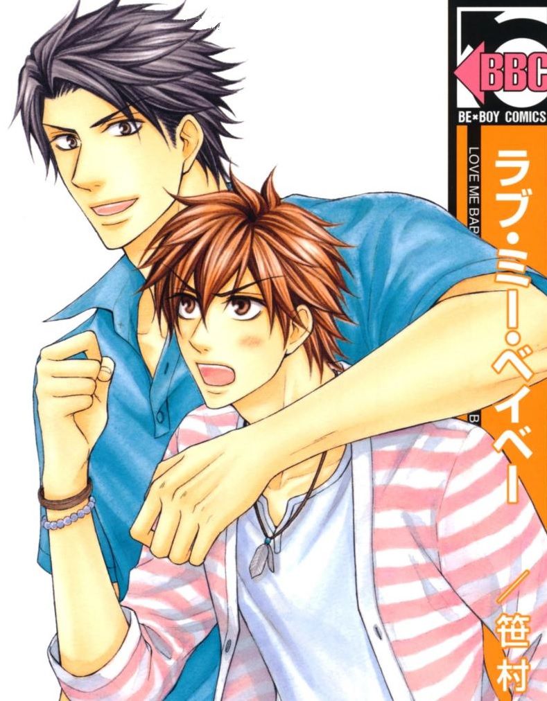 Love Me Baby (SASAMURA Gou) Chapter 1 page 3 - Chapter 1