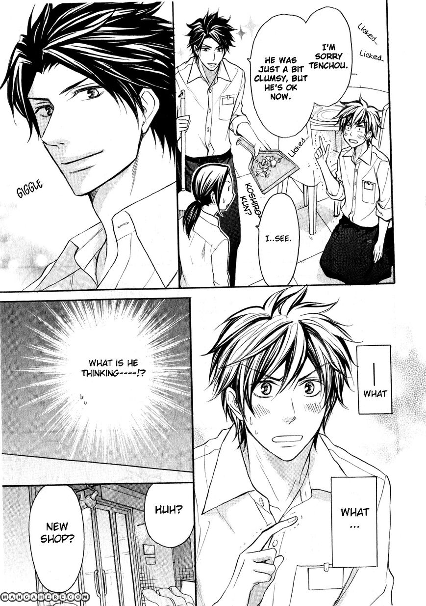 Love Me Baby (SASAMURA Gou) Chapter 2 page 11 - Chapter 2