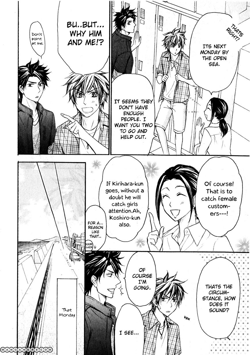 Love Me Baby (SASAMURA Gou) Chapter 2 page 12 - Chapter 2