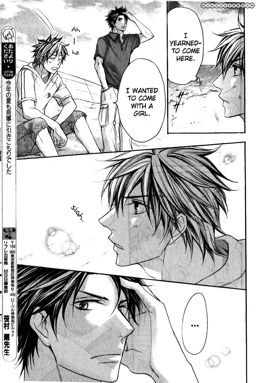 Love Me Baby (SASAMURA Gou) Chapter 2 page 17 - Chapter 2