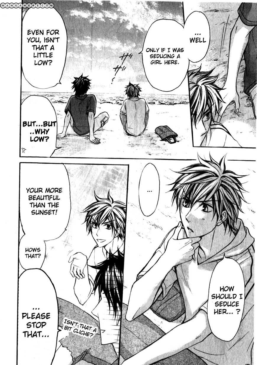 Love Me Baby (SASAMURA Gou) Chapter 2 page 18 - Chapter 2