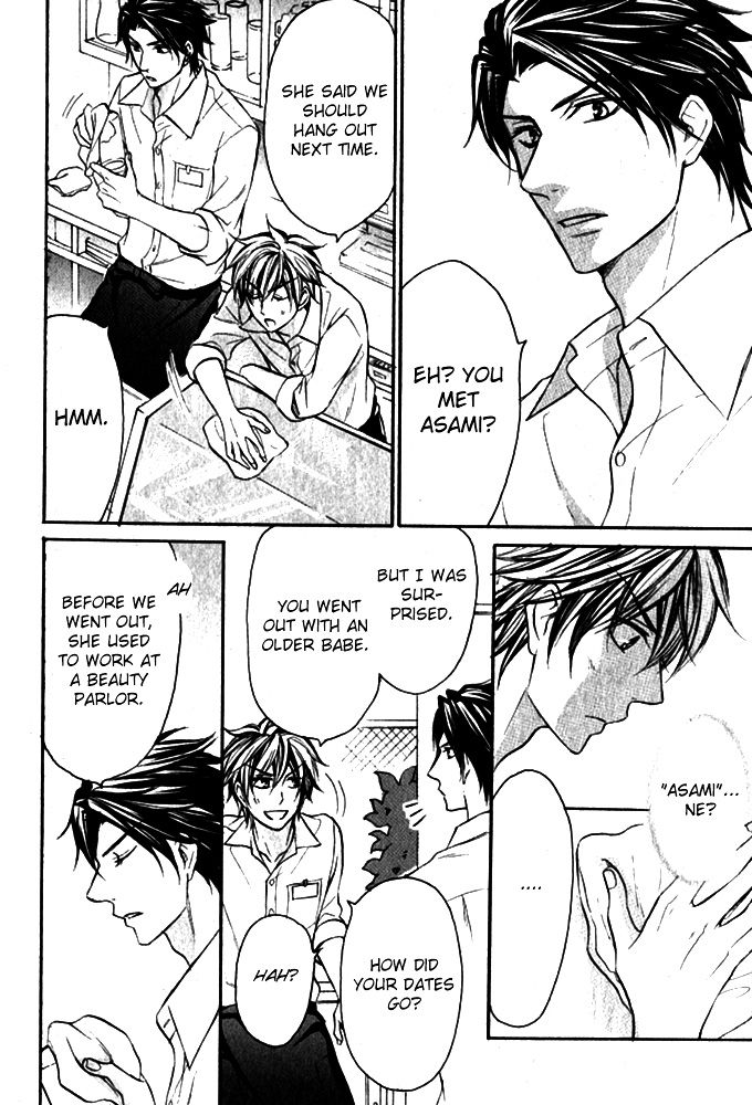 Love Me Baby (SASAMURA Gou) Chapter 3 page 22 - Chapter 3