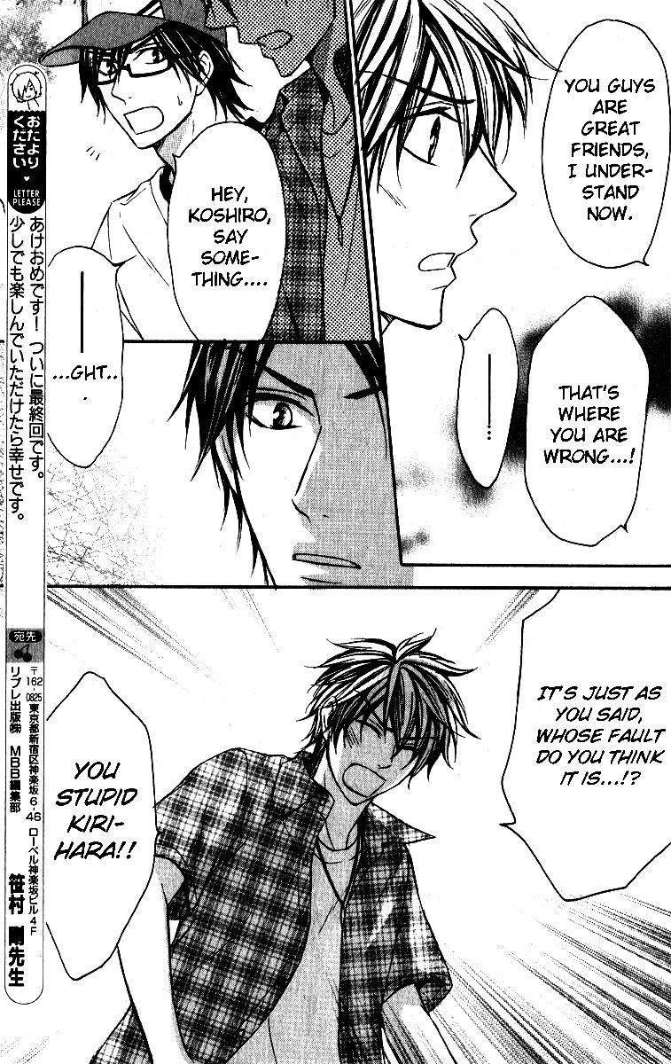 Love Me Baby (SASAMURA Gou) Chapter 5 page 4 - Chapter 5: End