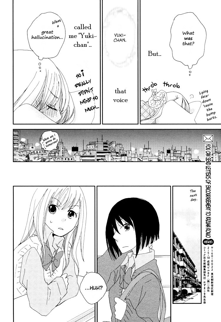 Love Me Softly Chapter 0 page 10 - Chapter 0 : [Oneshot]