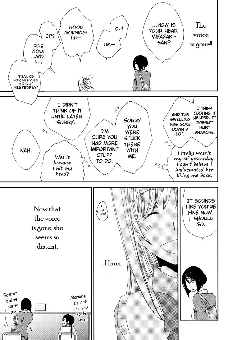 Love Me Softly Chapter 0 page 11 - Chapter 0 : [Oneshot]