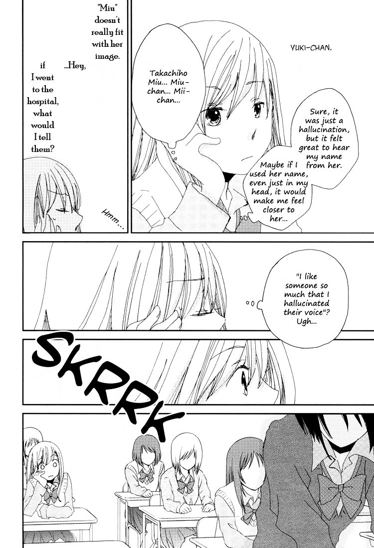 Love Me Softly Chapter 0 page 12 - Chapter 0 : [Oneshot]