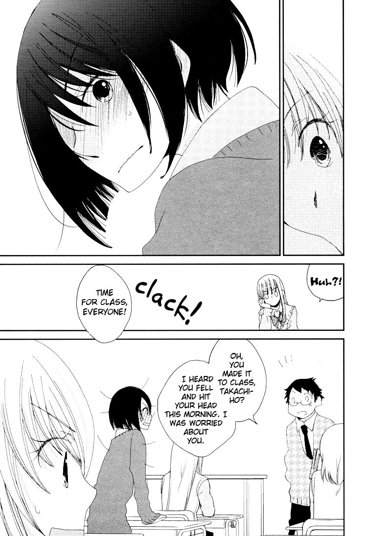 Love Me Softly Chapter 0 page 13 - Chapter 0 : [Oneshot]