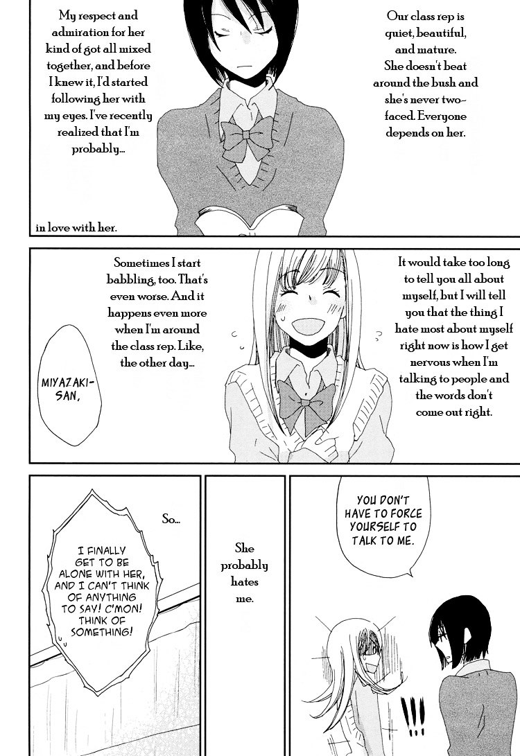 Love Me Softly Chapter 0 page 4 - Chapter 0 : [Oneshot]