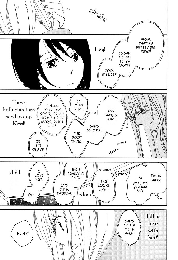 Love Me Softly Chapter 0 page 7 - Chapter 0 : [Oneshot]