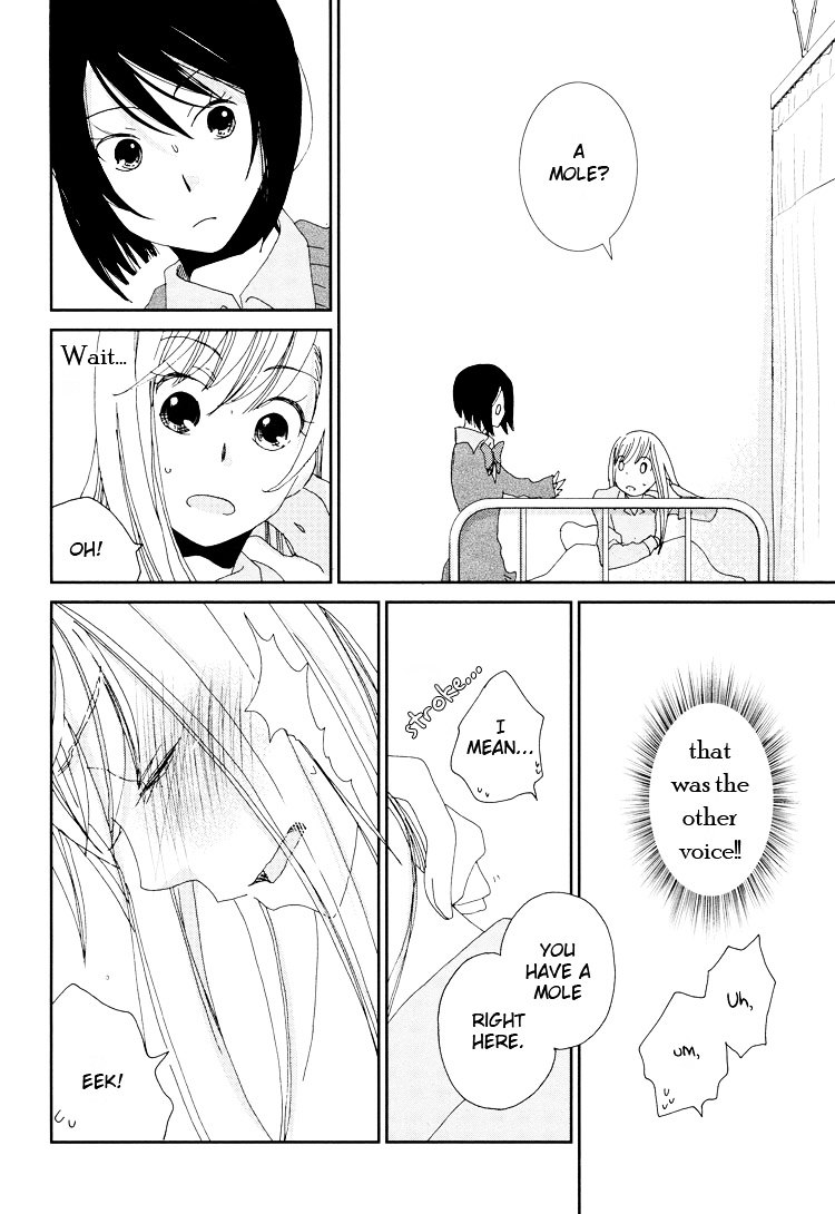 Love Me Softly Chapter 0 page 8 - Chapter 0 : [Oneshot]