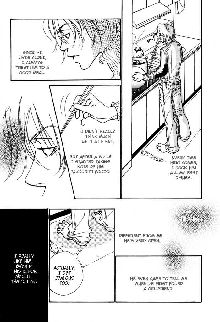 Love Me Through the Night Chapter 1 page 10 - Chapter 1