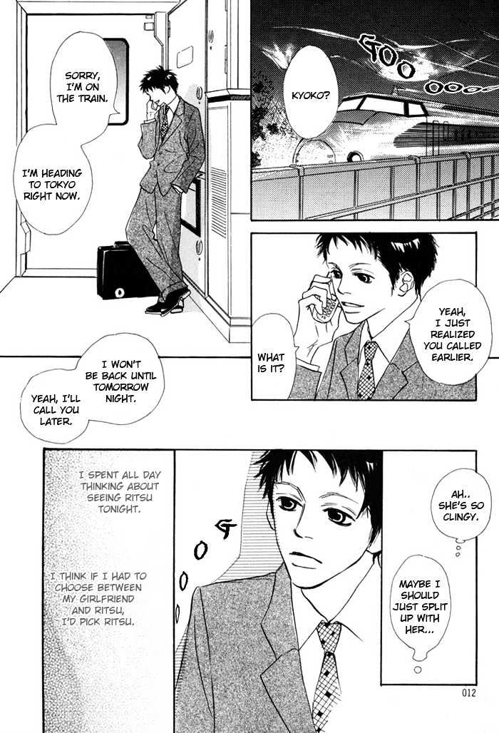 Love Me Through the Night Chapter 1 page 11 - Chapter 1