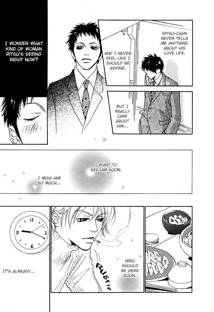 Love Me Through the Night Chapter 1 page 12 - Chapter 1
