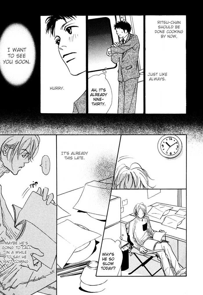 Love Me Through the Night Chapter 1 page 14 - Chapter 1