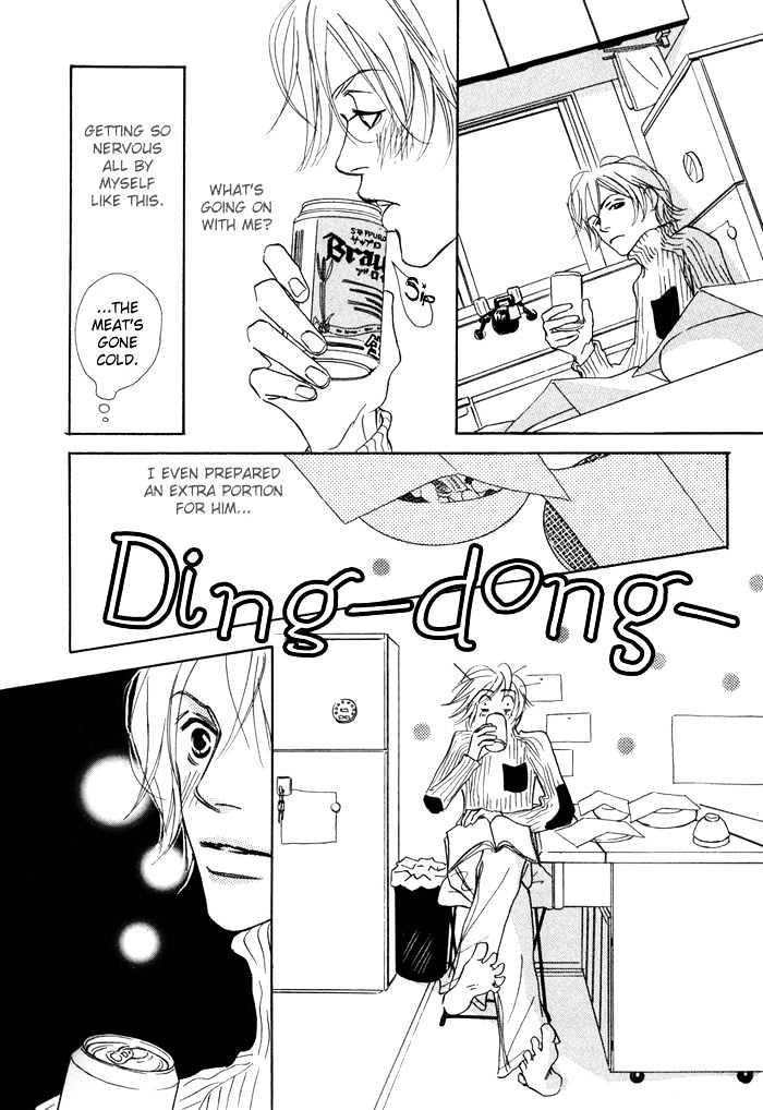 Love Me Through the Night Chapter 1 page 15 - Chapter 1
