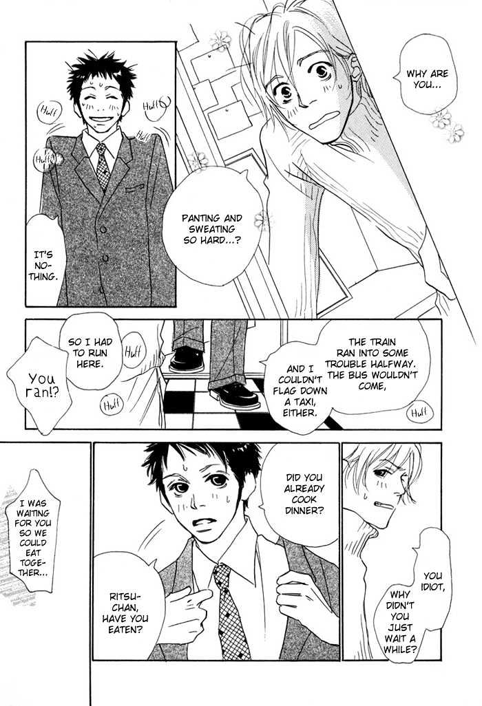 Love Me Through the Night Chapter 1 page 16 - Chapter 1