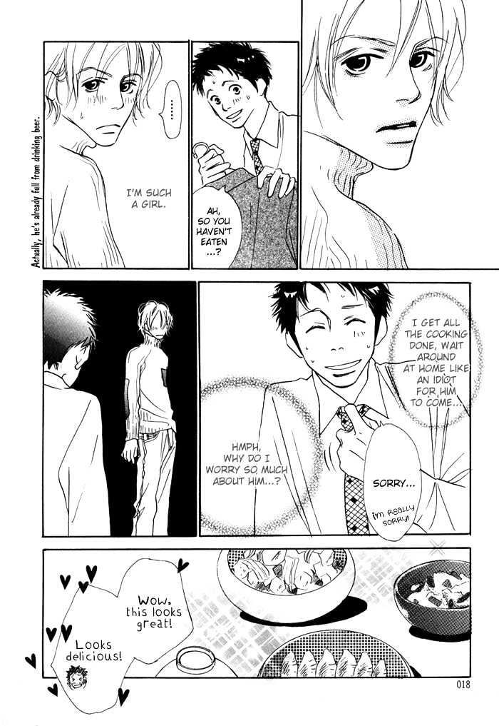 Love Me Through the Night Chapter 1 page 17 - Chapter 1