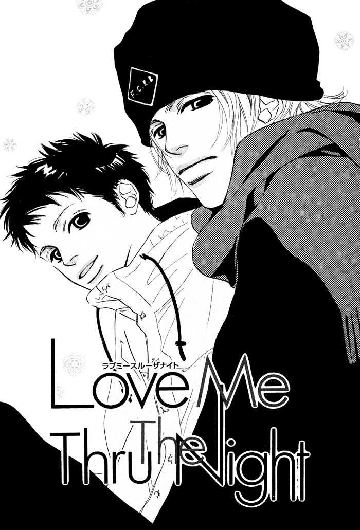 Love Me Through the Night Chapter 1 page 4 - Chapter 1