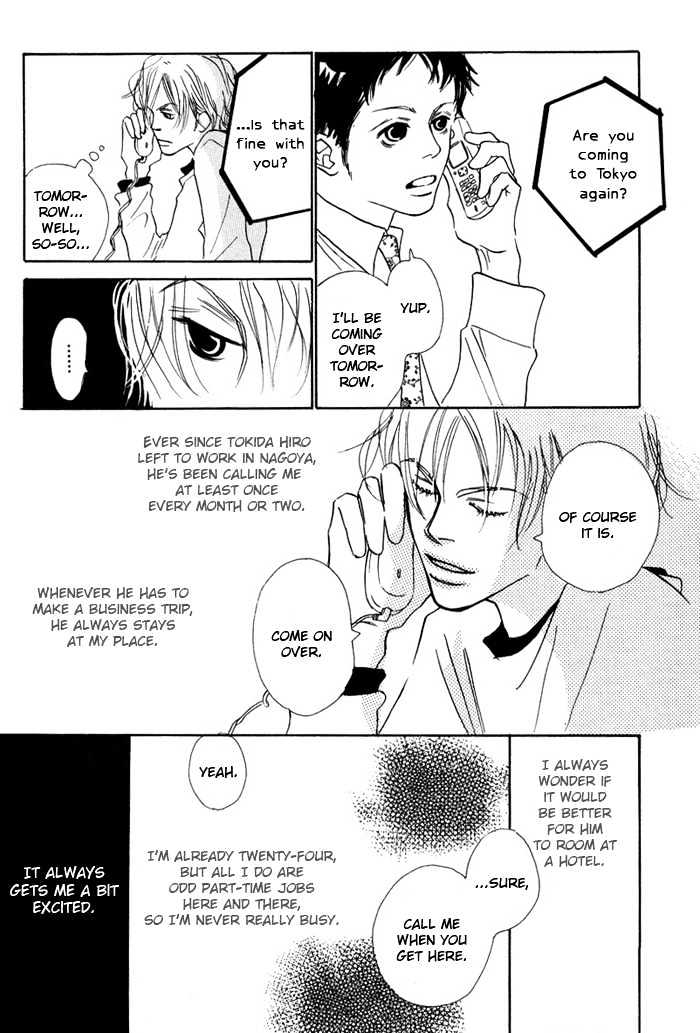 Love Me Through the Night Chapter 1 page 6 - Chapter 1