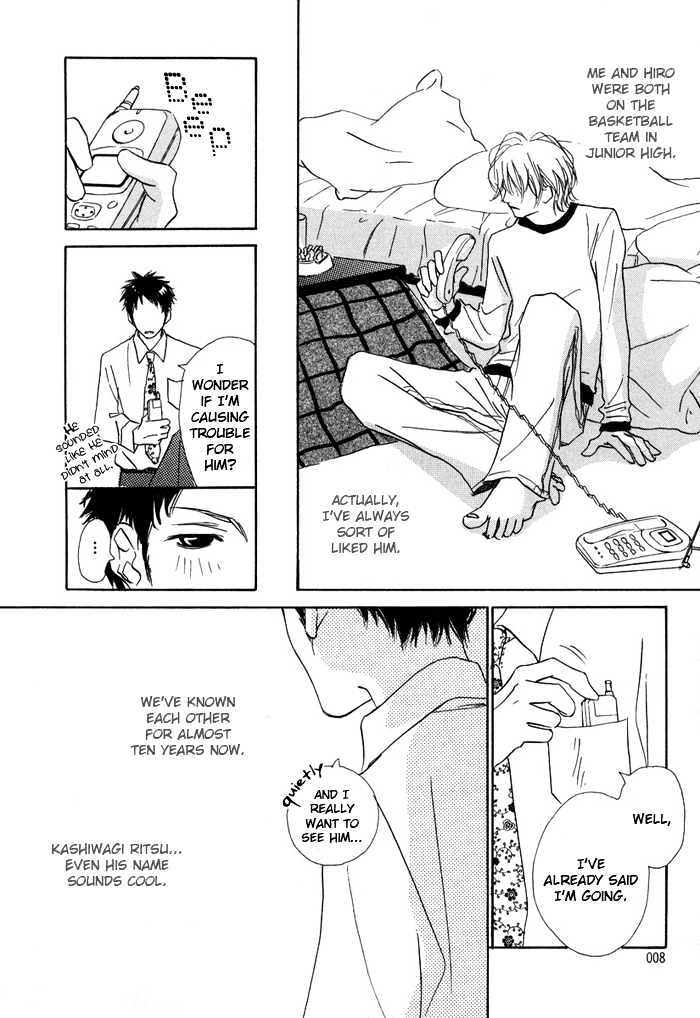 Love Me Through the Night Chapter 1 page 7 - Chapter 1