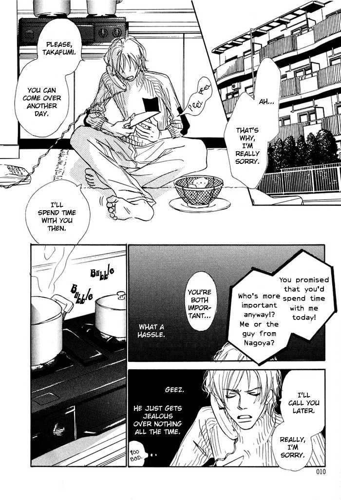 Love Me Through the Night Chapter 1 page 9 - Chapter 1