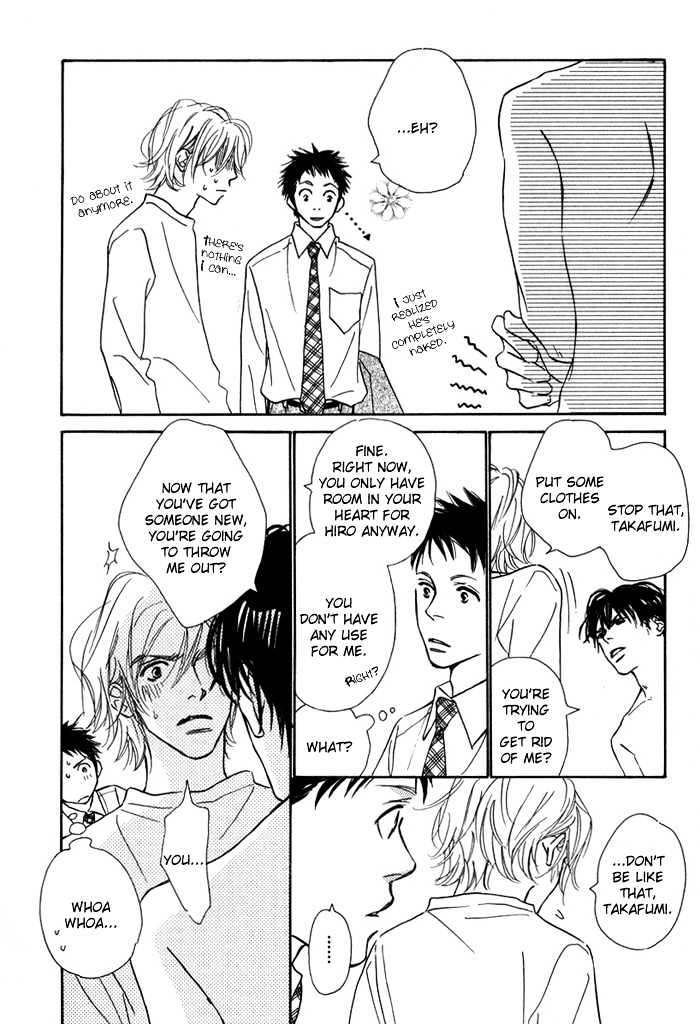 Love Me Through the Night Chapter 2 page 15 - Chapter 2
