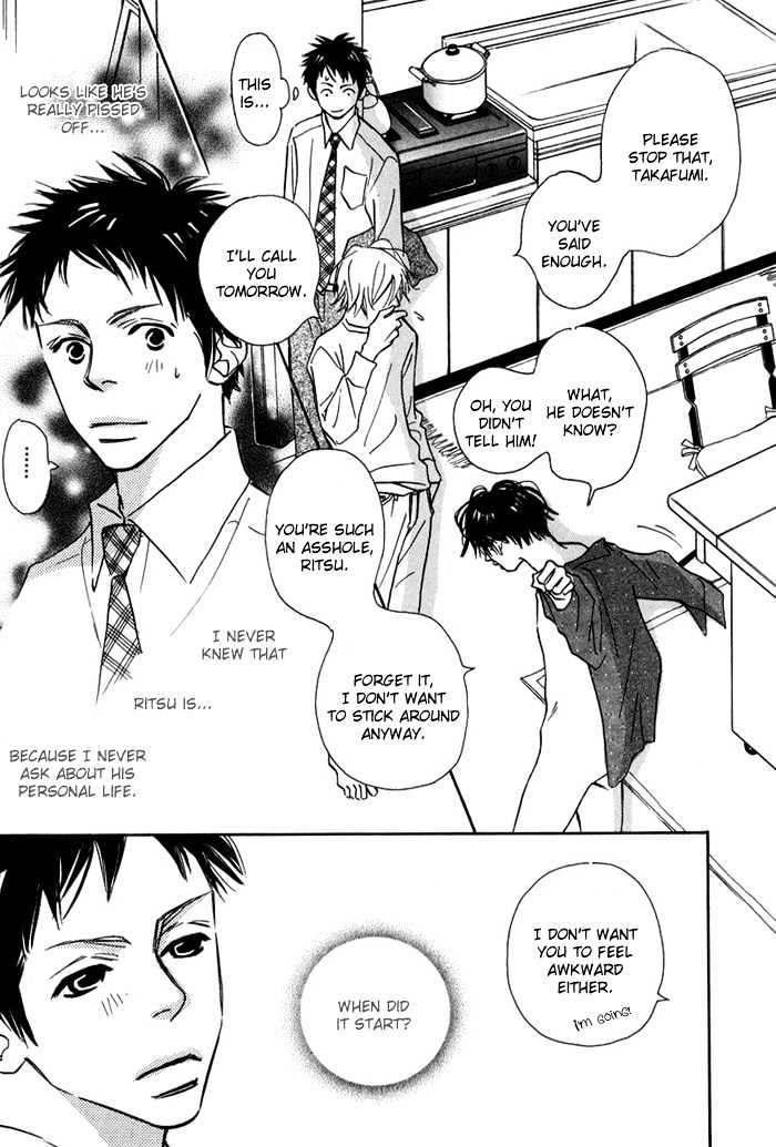 Love Me Through the Night Chapter 2 page 16 - Chapter 2
