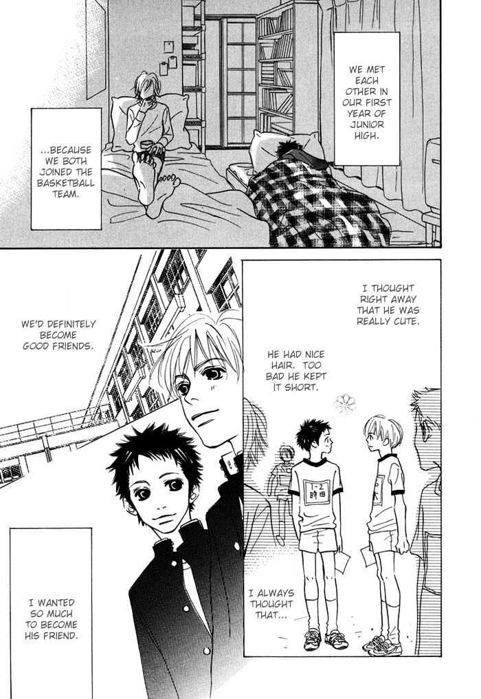 Love Me Through the Night Chapter 2 page 20 - Chapter 2