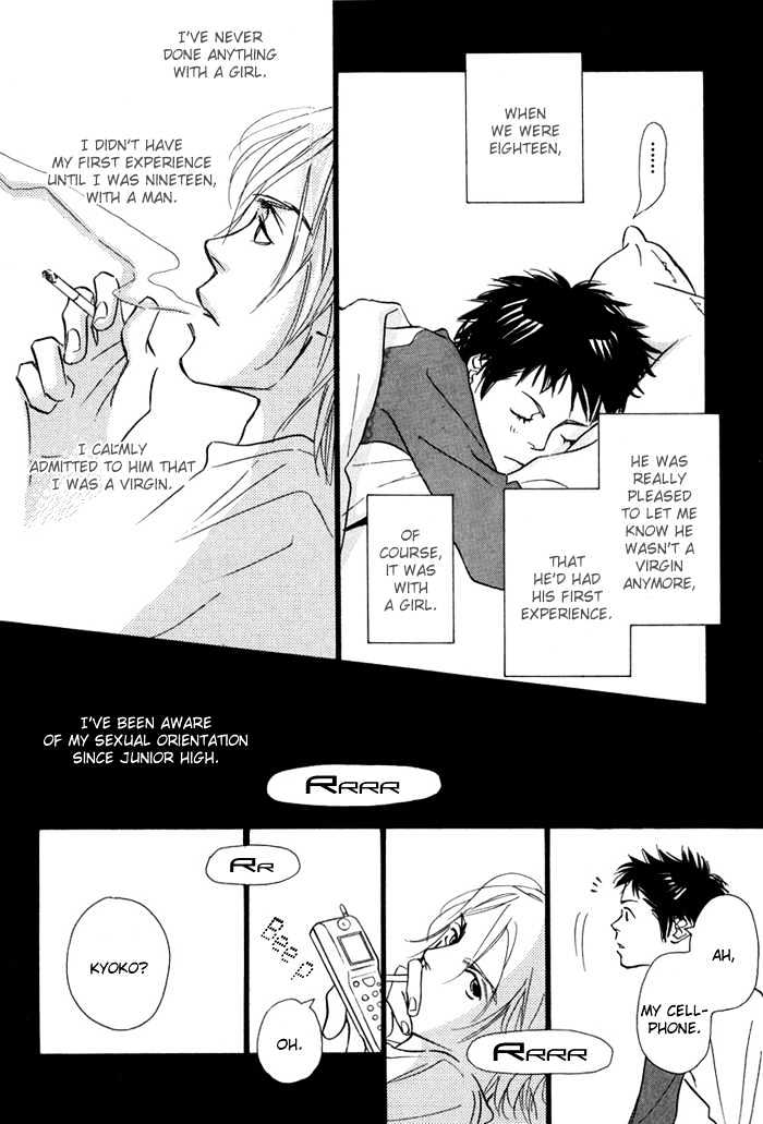 Love Me Through the Night Chapter 2 page 22 - Chapter 2