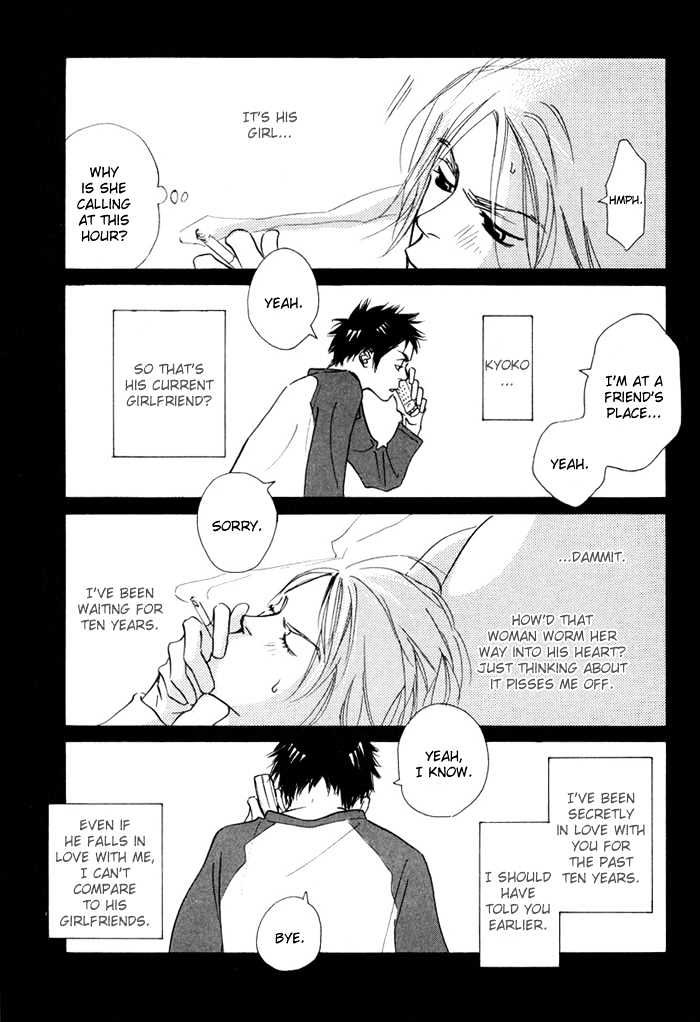 Love Me Through the Night Chapter 2 page 23 - Chapter 2