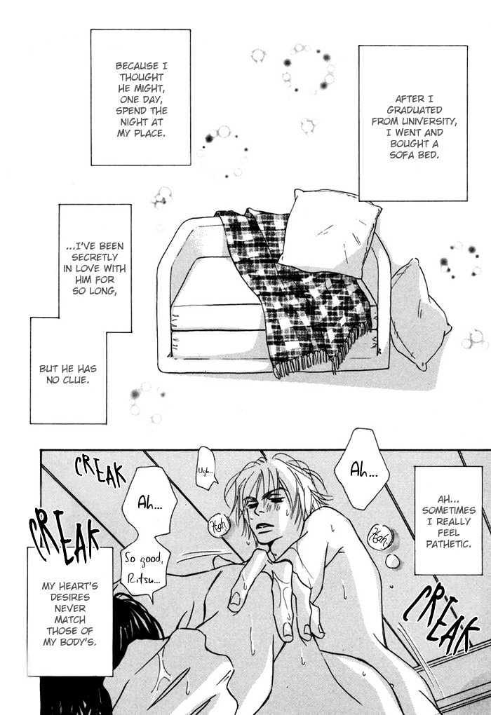 Love Me Through the Night Chapter 2 page 3 - Chapter 2