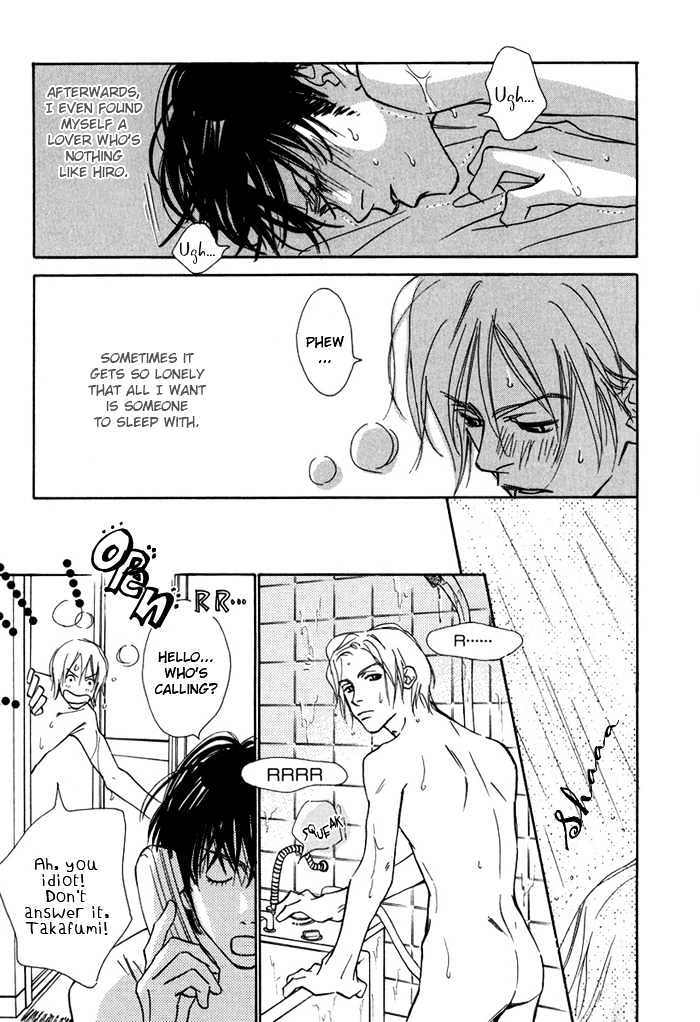 Love Me Through the Night Chapter 2 page 4 - Chapter 2