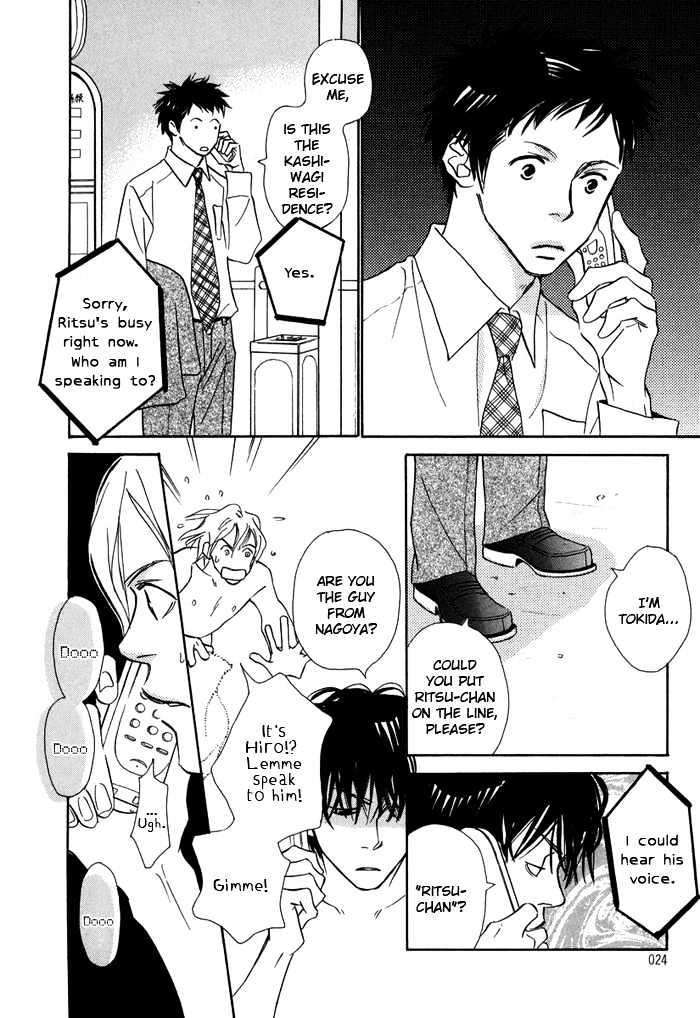 Love Me Through the Night Chapter 2 page 5 - Chapter 2