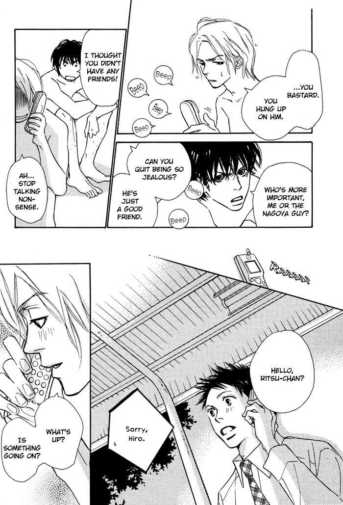 Love Me Through the Night Chapter 2 page 6 - Chapter 2