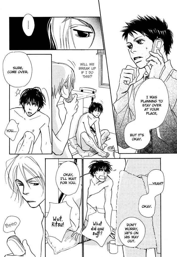 Love Me Through the Night Chapter 2 page 8 - Chapter 2