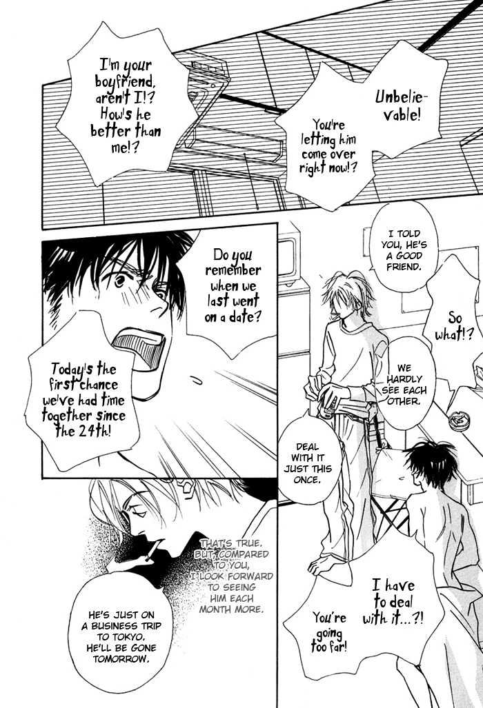 Love Me Through the Night Chapter 2 page 9 - Chapter 2