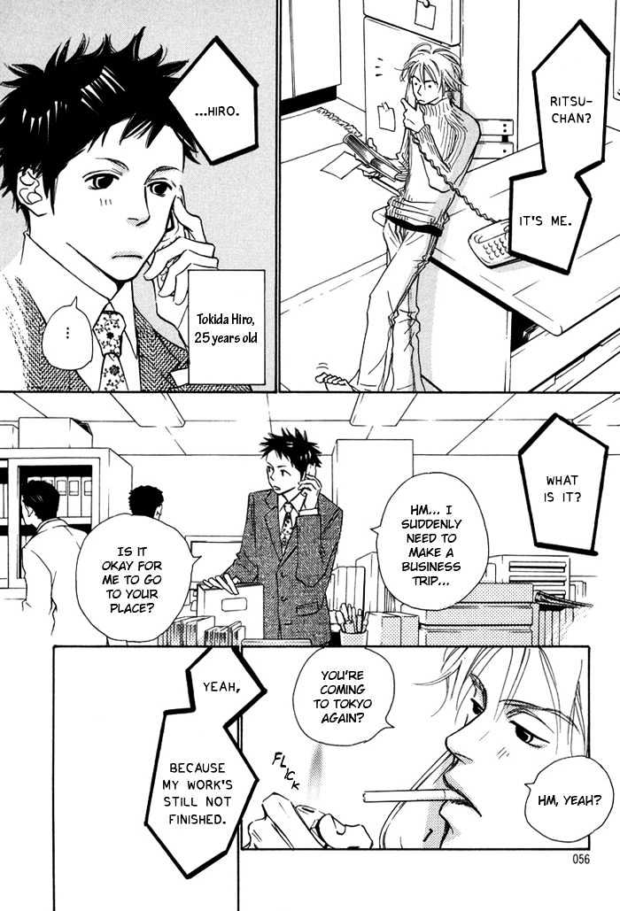 Love Me Through the Night Chapter 3 page 12 - Chapter 3