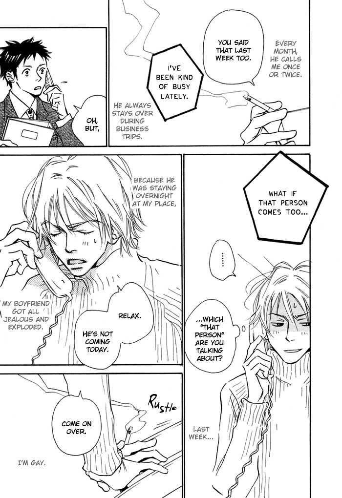 Love Me Through the Night Chapter 3 page 13 - Chapter 3