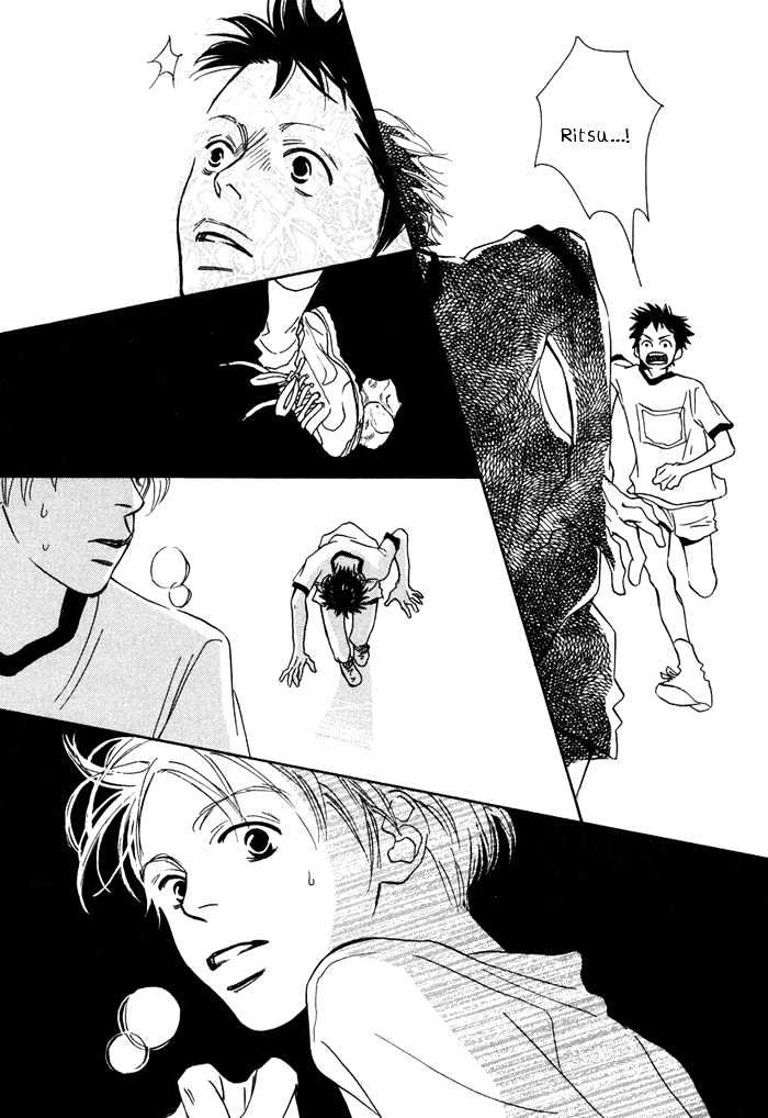 Love Me Through the Night Chapter 3 page 17 - Chapter 3