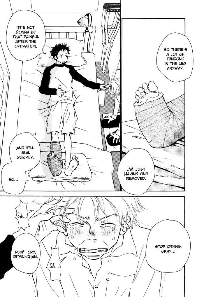 Love Me Through the Night Chapter 3 page 19 - Chapter 3