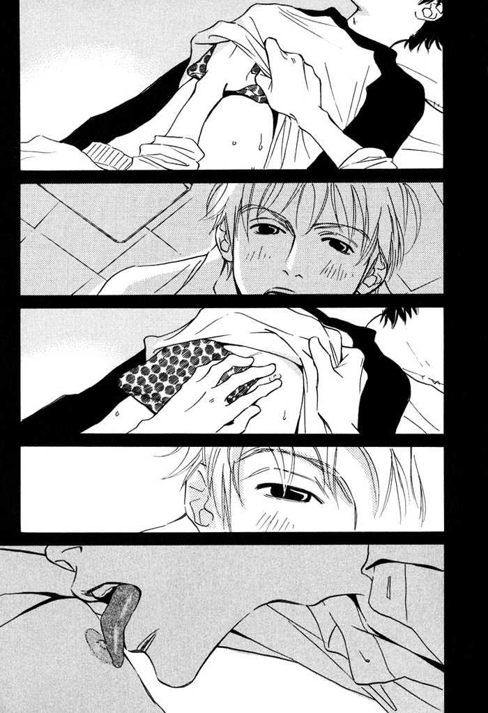 Love Me Through the Night Chapter 3 page 23 - Chapter 3