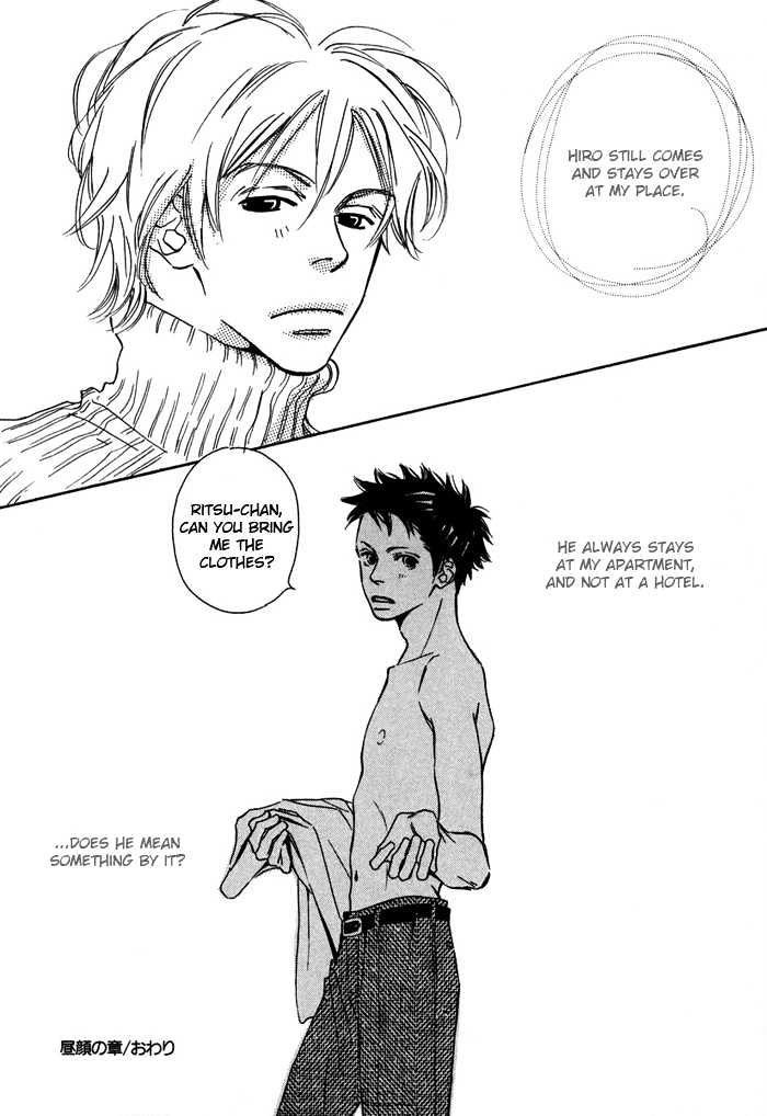 Love Me Through the Night Chapter 3 page 32 - Chapter 3
