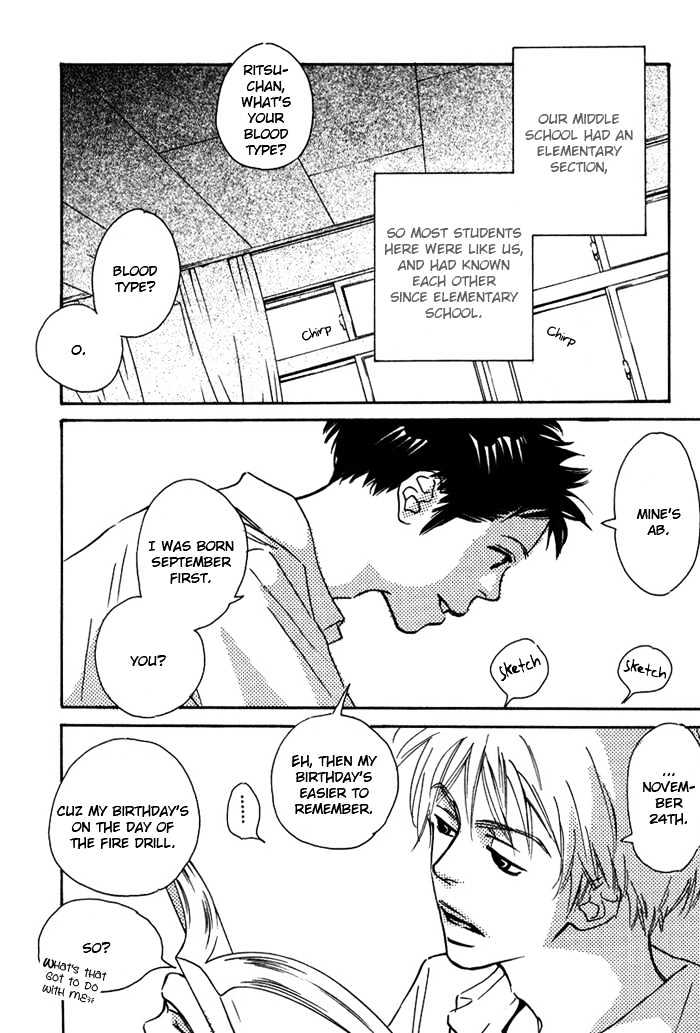 Love Me Through the Night Chapter 3 page 8 - Chapter 3