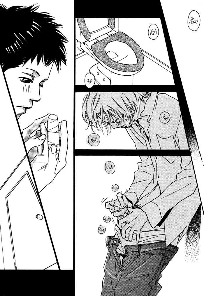 Love Me Through the Night Chapter 4 page 17 - Chapter 4
