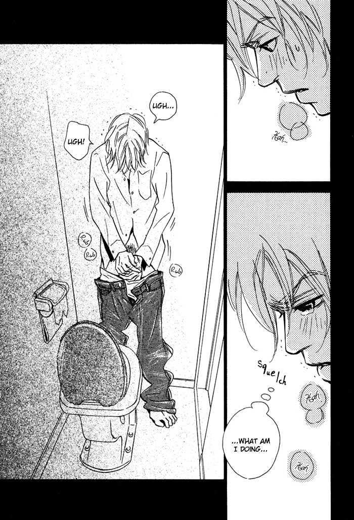 Love Me Through the Night Chapter 4 page 18 - Chapter 4