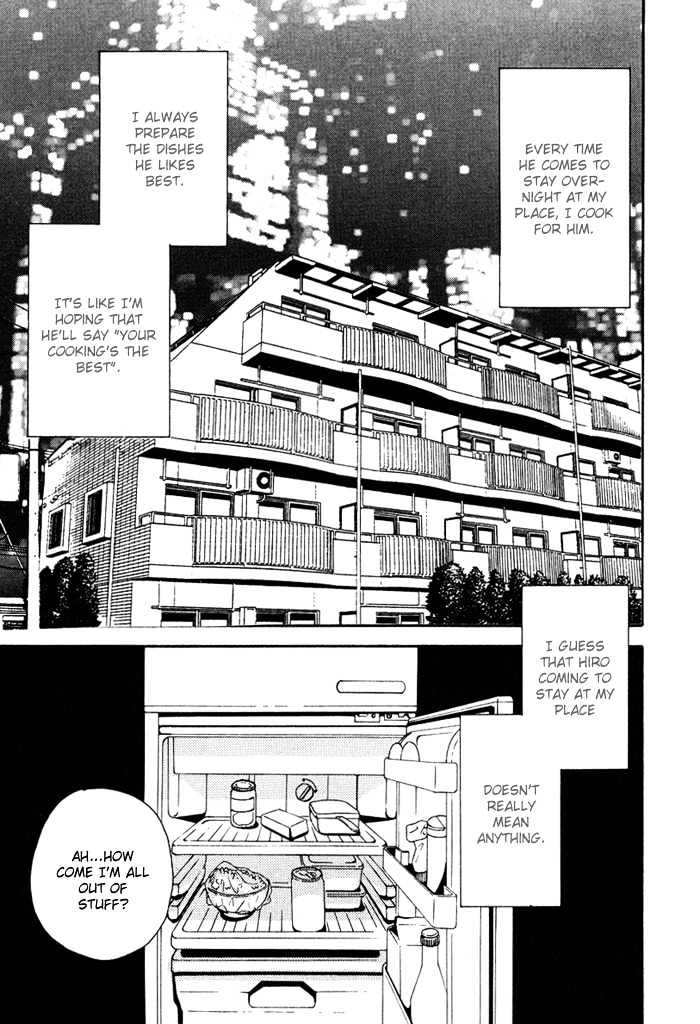 Love Me Through the Night Chapter 4 page 2 - Chapter 4