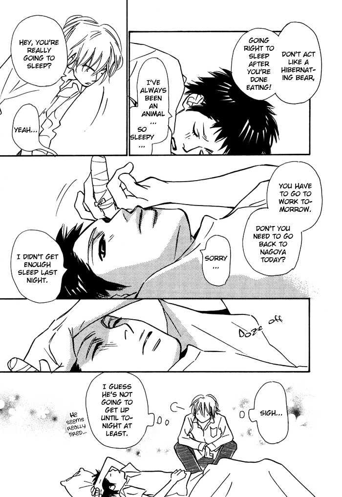Love Me Through the Night Chapter 4 page 20 - Chapter 4
