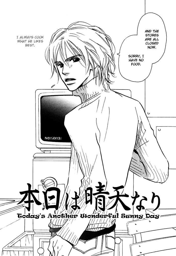 Love Me Through the Night Chapter 4 page 3 - Chapter 4