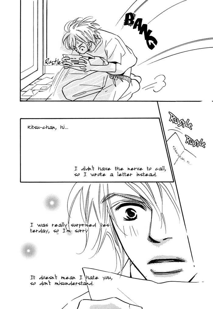 Love Me Through the Night Chapter 4 page 33 - Chapter 4